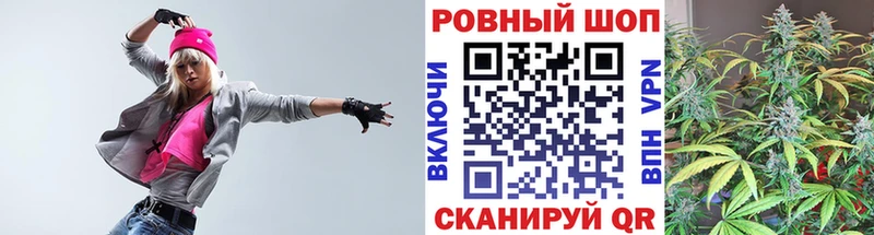 Где продают наркотики Боровск Бошки Шишки APVP Псилоцибиновые грибы БУТИРАТ АМФЕТАМИН Мефедрон