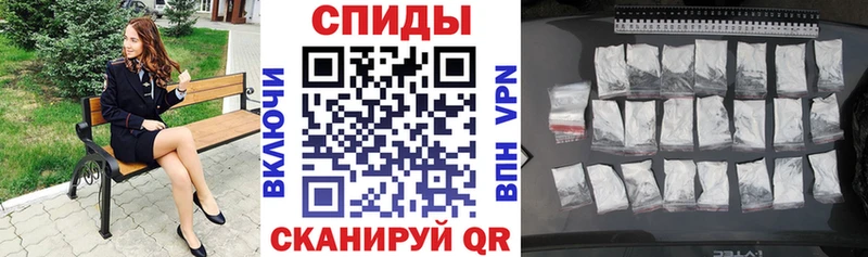 Амфетамин Premium  mega сайт  Боровск 