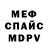 КЕТАМИН VHQ HEDGEHOG. INC