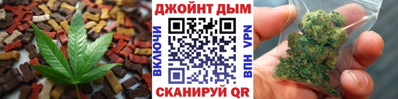 купить наркотики сайты Боровск Canna-Cookies марихуана