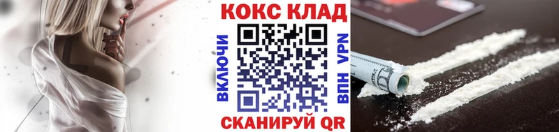 продажа наркотиков  Боровск  Кокаин Колумбийский 
