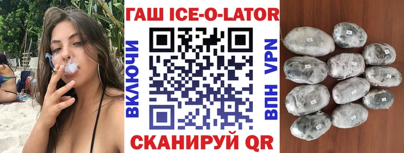ГАШ убойный Боровск