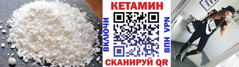 где найти наркотики  Боровск  КЕТАМИН ketamine 