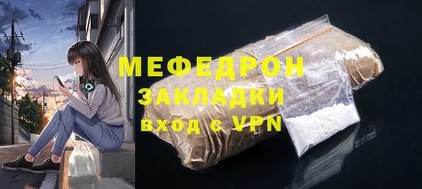 а пвп мука Армянск
