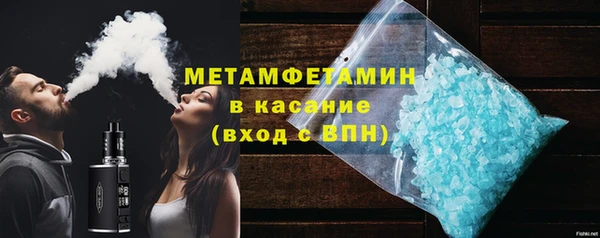 а пвп мука Армянск