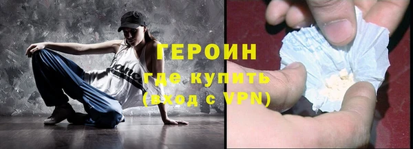 герыч Арсеньев