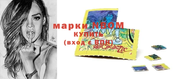 соль ск Аркадак