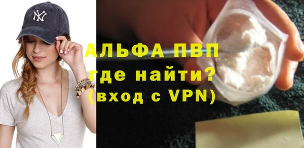 соль ск Аркадак