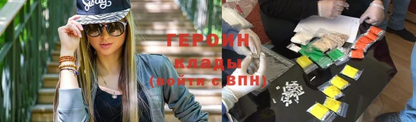 соль ск Аркадак