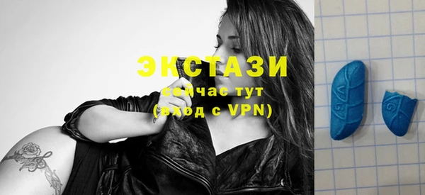 мефедрон VHQ Болхов