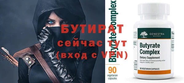 мдпв Болотное