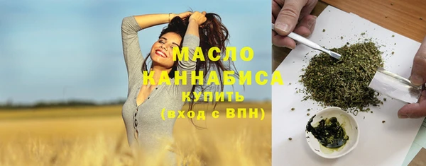 а пвп мука Армянск
