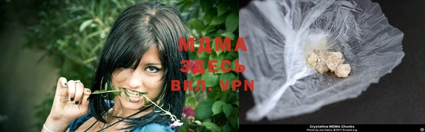 мефедрон VHQ Болхов