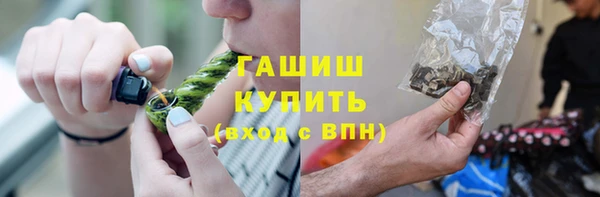 соль ск Аркадак