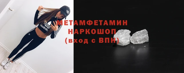 а пвп мука Армянск