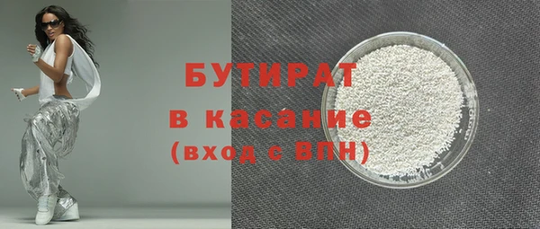 соль ск Аркадак