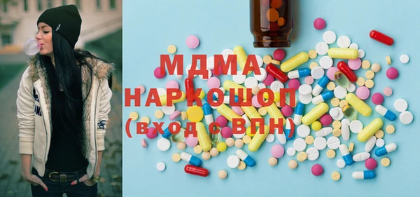 а пвп мука Армянск