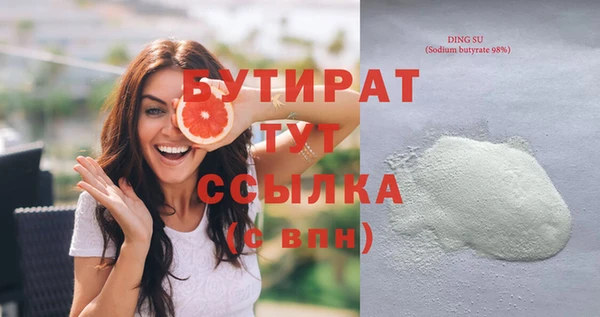 а пвп мука Армянск