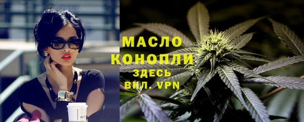 а пвп мука Армянск