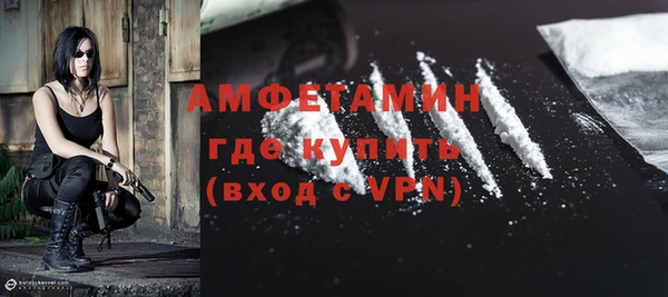 соль ск Аркадак