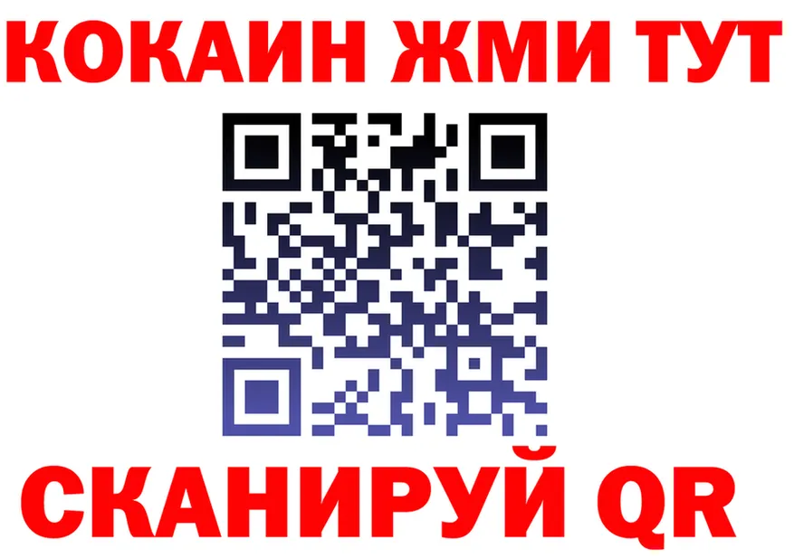 МЕФ 4 MMC ссылки площадка кракен Боровск