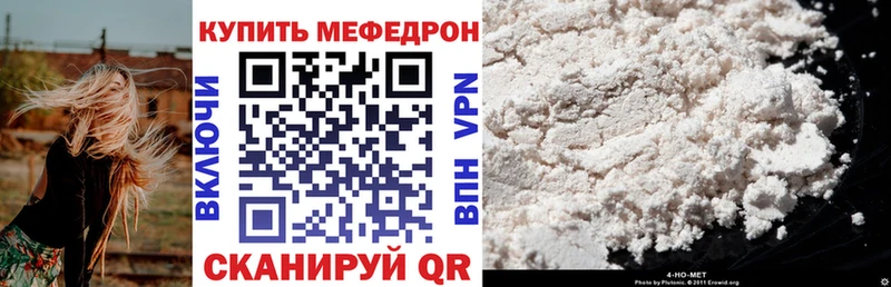 Меф кристаллы  ссылка на мегу как зайти  Боровск 