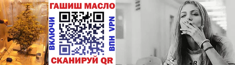 Дистиллят ТГК вейп  Боровск 