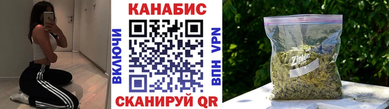 Канабис сатива Боровск
