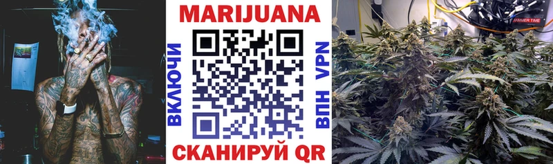 Канабис SATIVA & INDICA  Боровск 